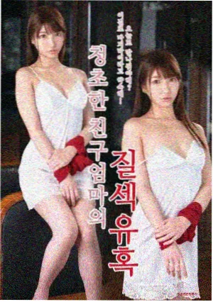 十六度灰 剧集缩略图